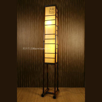 Lampe Bambou Rotin Luminaire